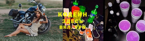 COCAINE Бугульма