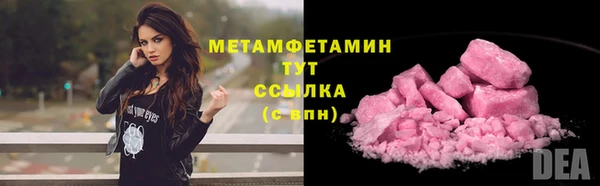 COCAINE Бугульма