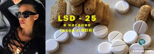 MESCALINE Богородицк